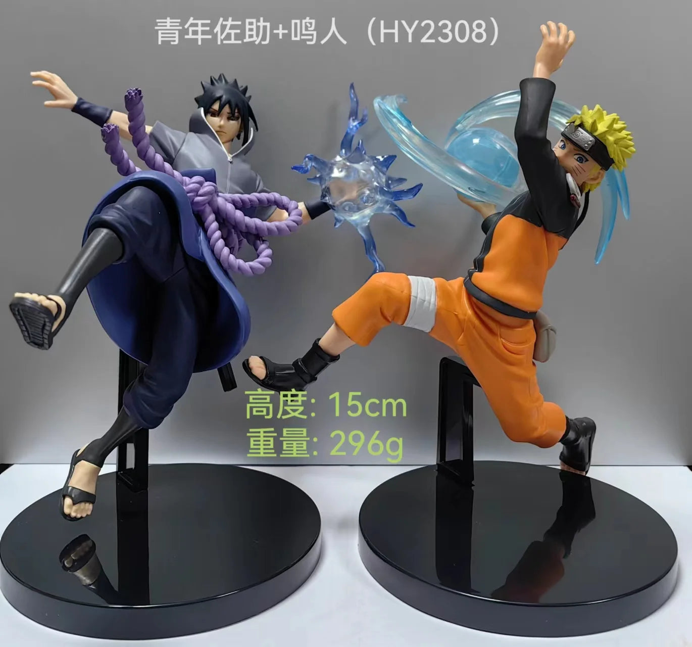 15CM UZUMAKI NARUTO