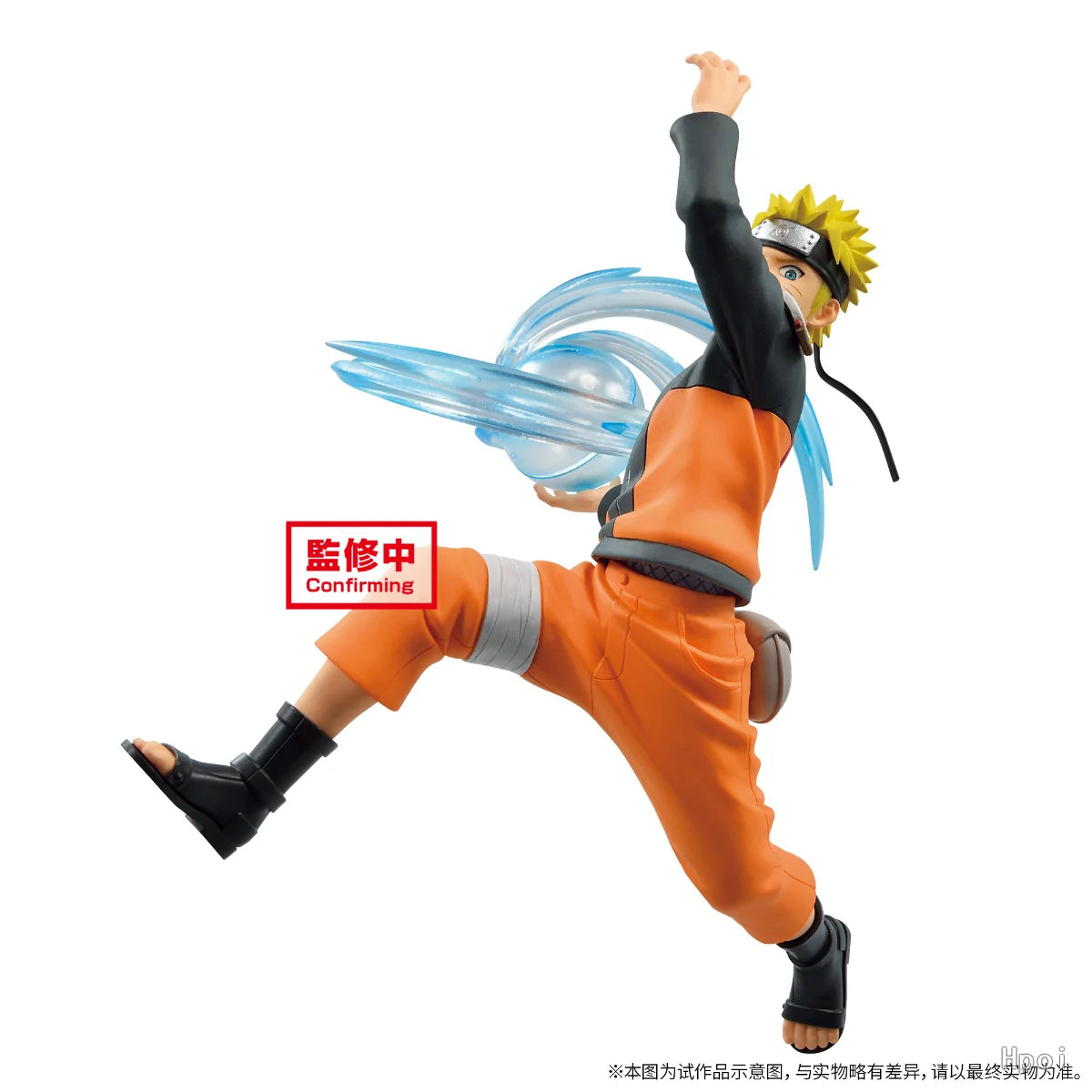 15CM UZUMAKI NARUTO